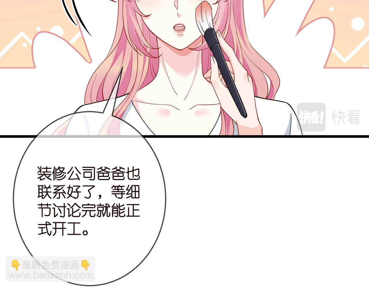 第402 分别的时光71