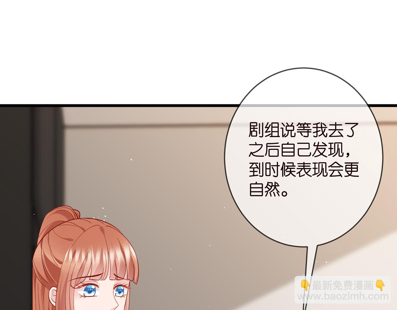 第402 分别的时光77