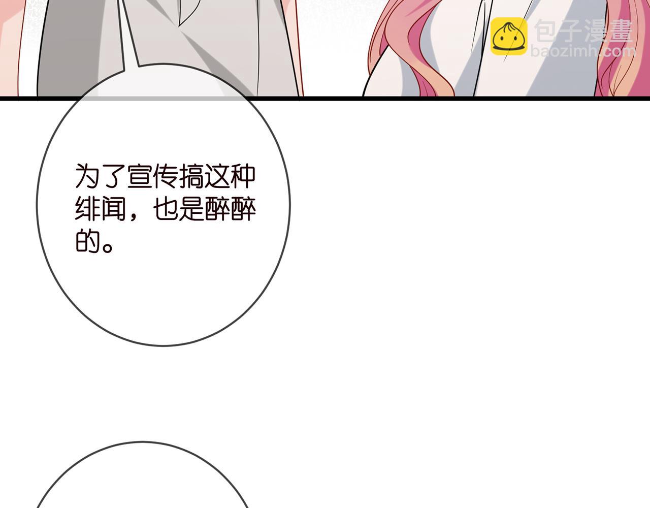 第402 分别的时光79