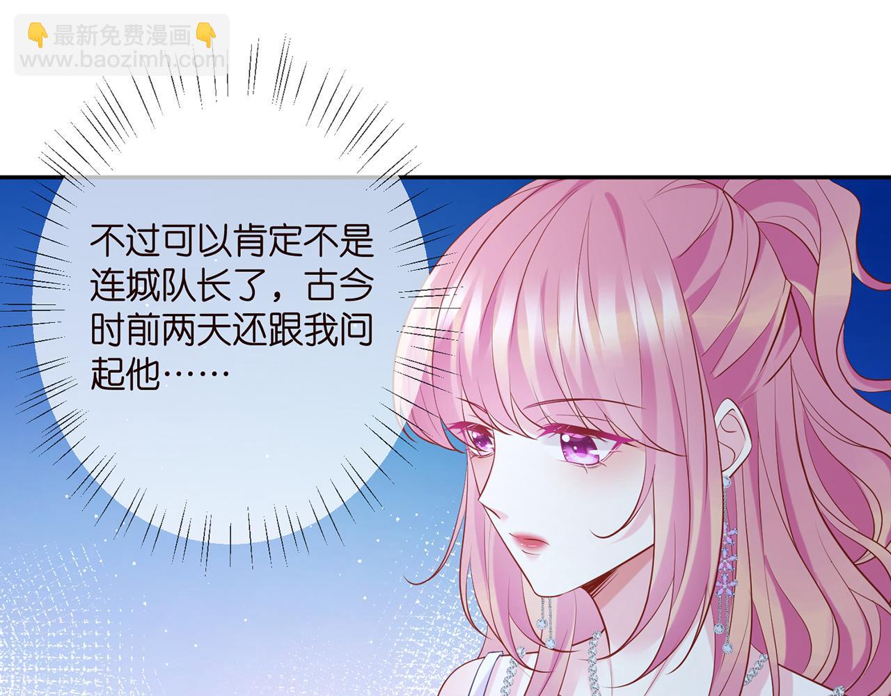 第402 分别的时光86