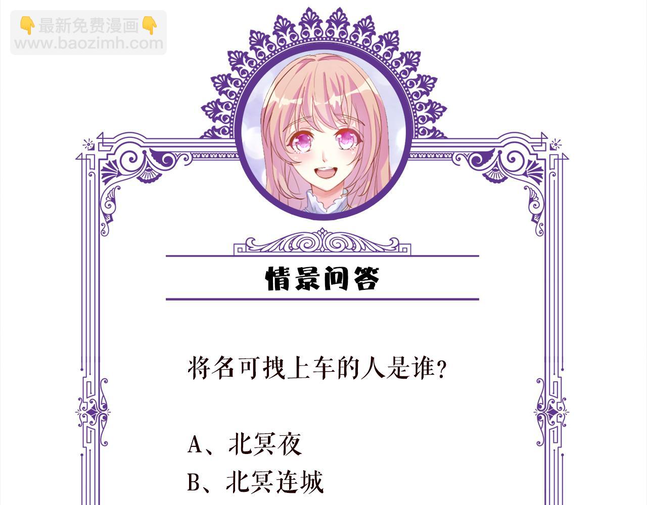 第403 炒作修罗场111