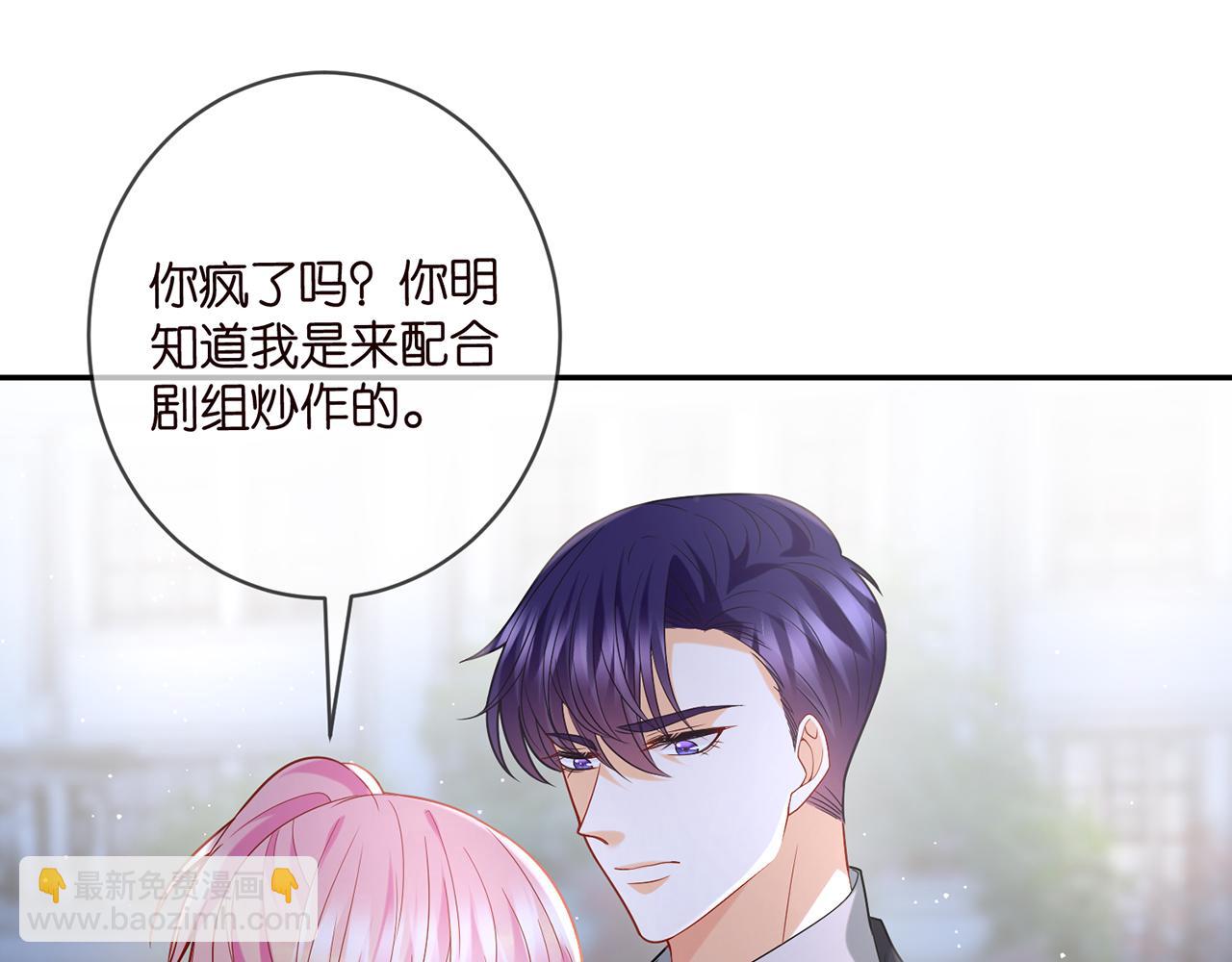 第403 炒作修罗场30