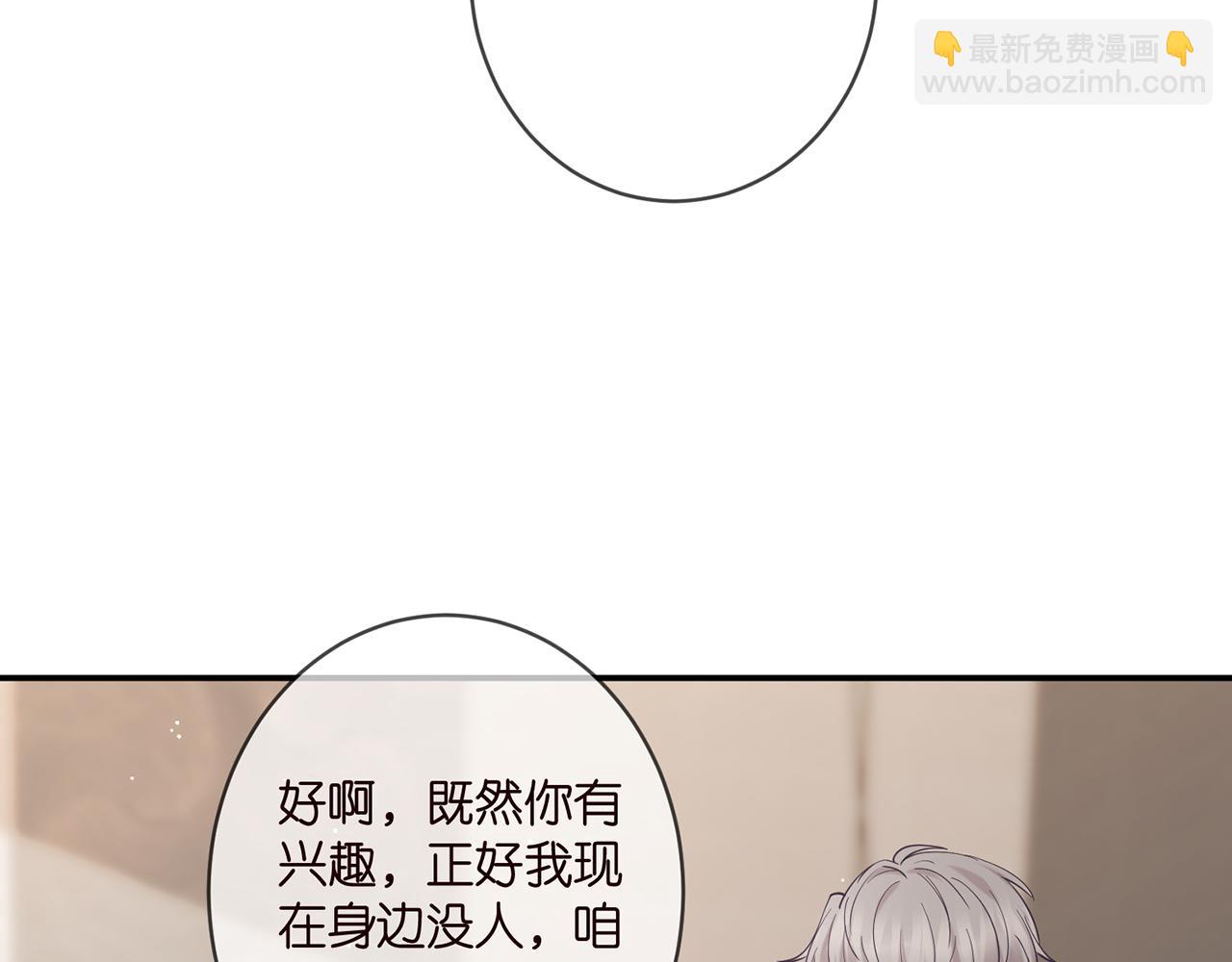 第403 炒作修罗场69