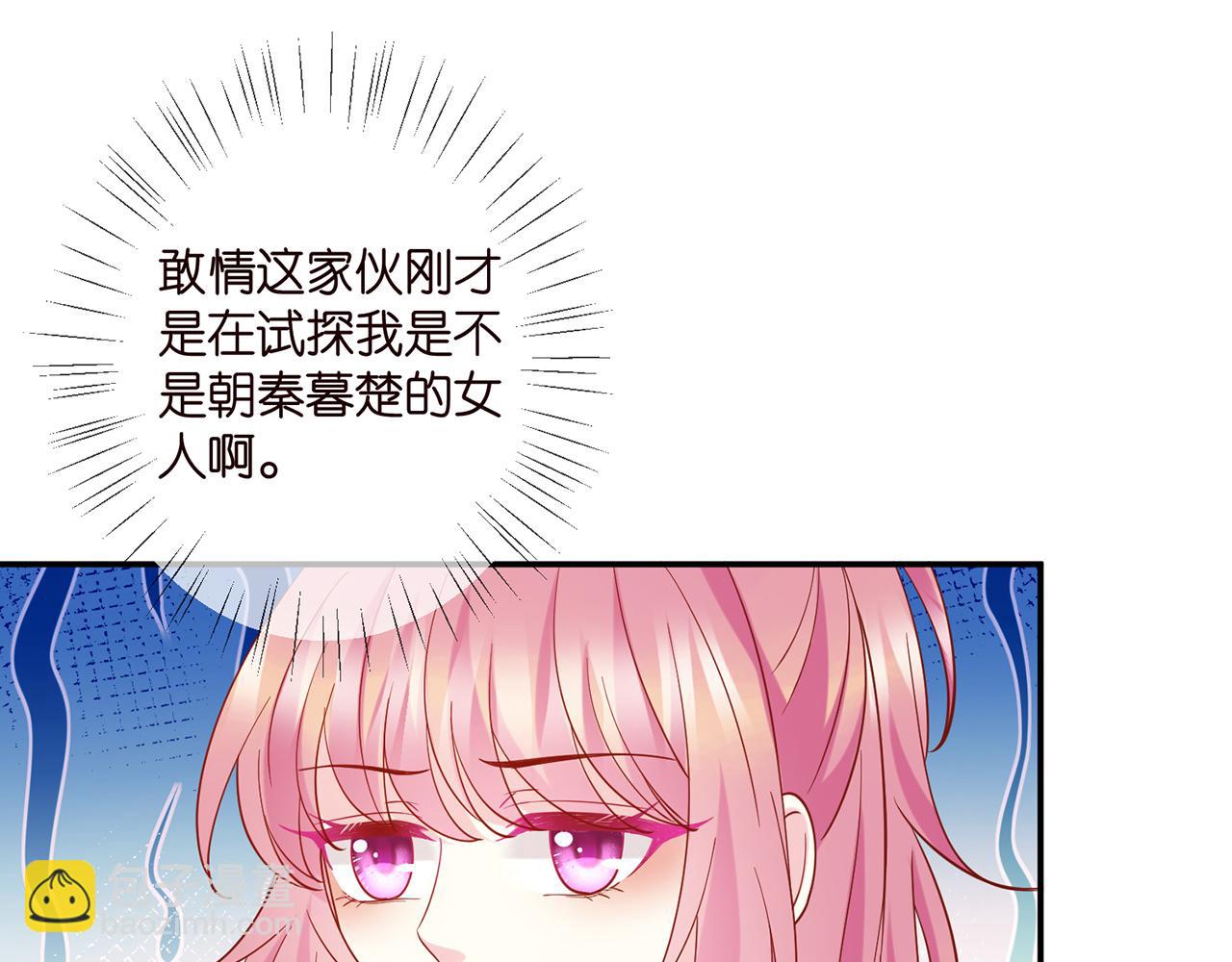 第403 炒作修罗场80