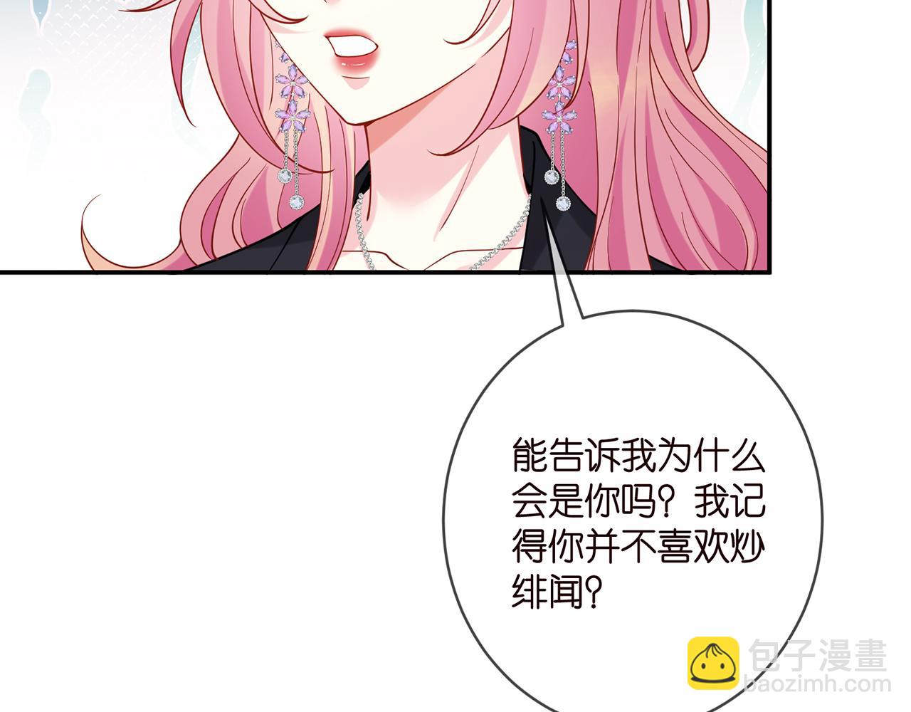 第403 炒作修罗场81