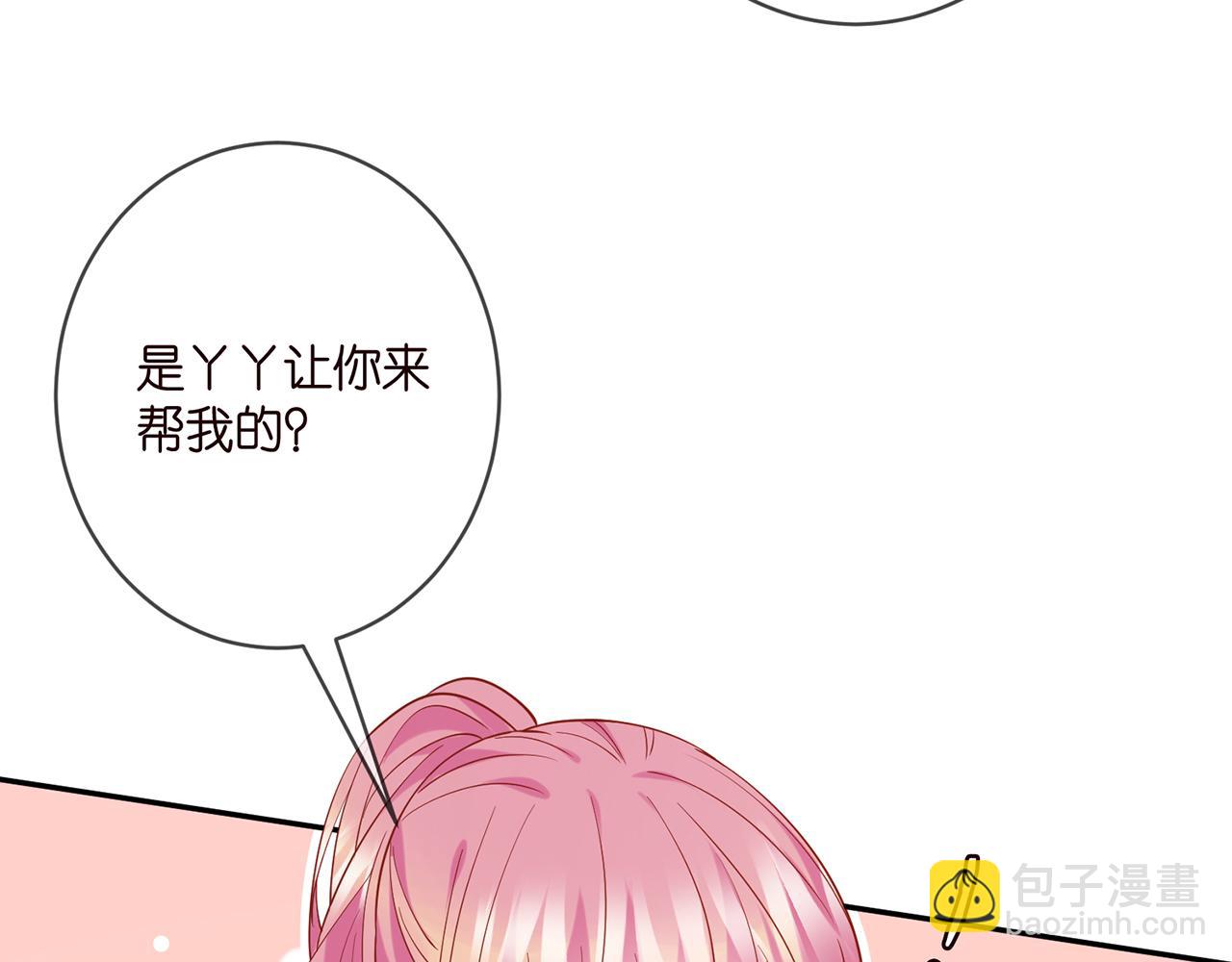 第403 炒作修罗场82