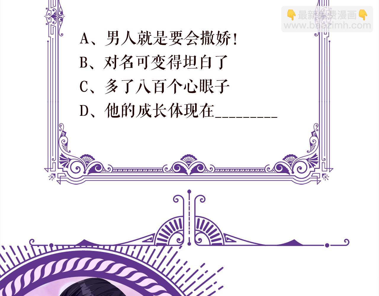 第404 苦肉计109