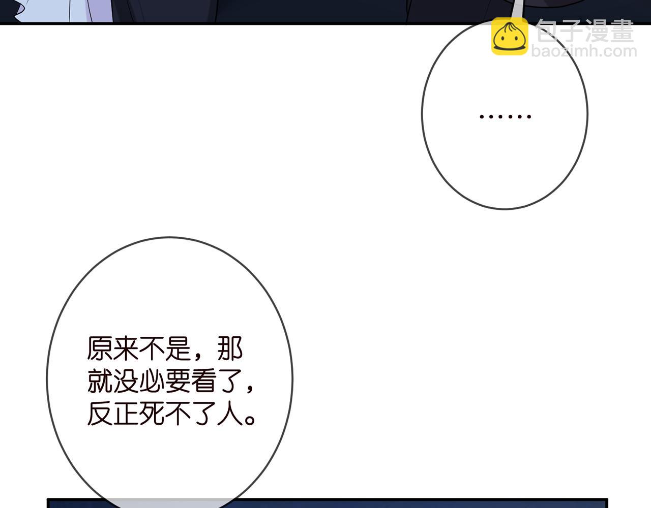 第404 苦肉计40