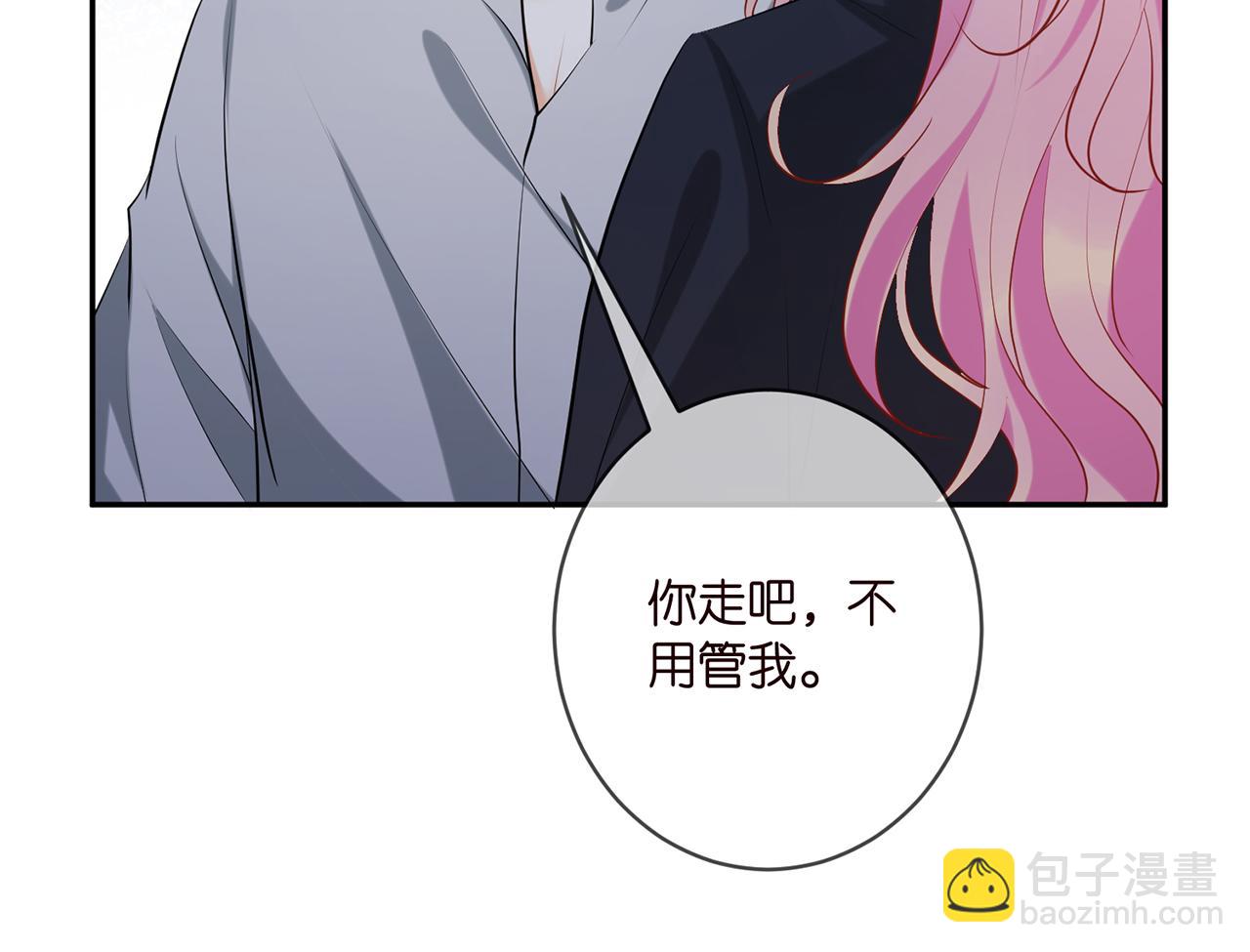 第404 苦肉计42