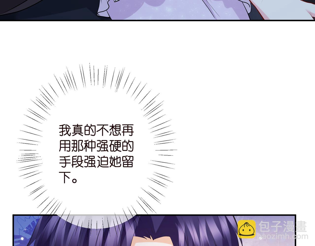 第404 苦肉计51