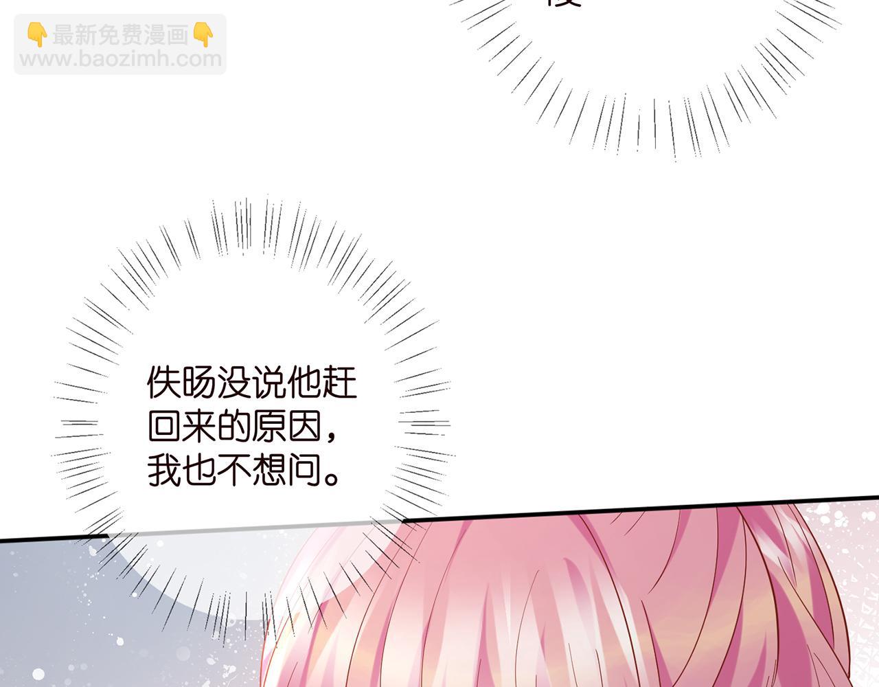 第404 苦肉计66
