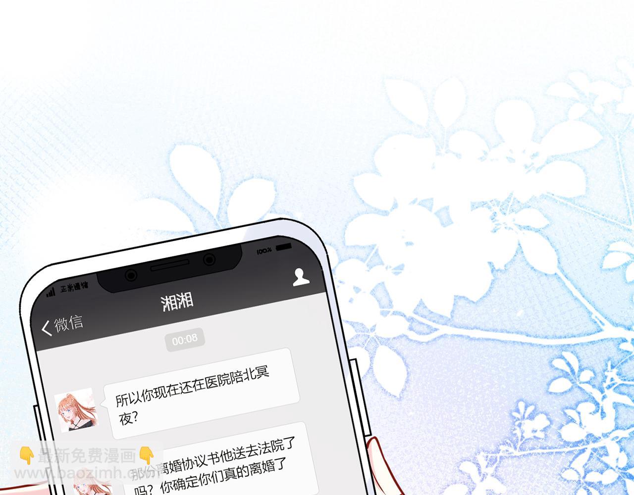 第404 苦肉计71