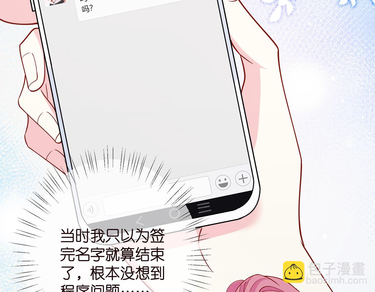 第404 苦肉计72