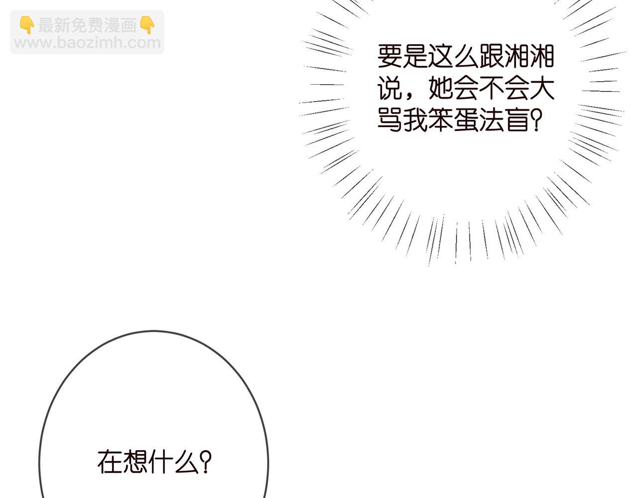 第404 苦肉计75