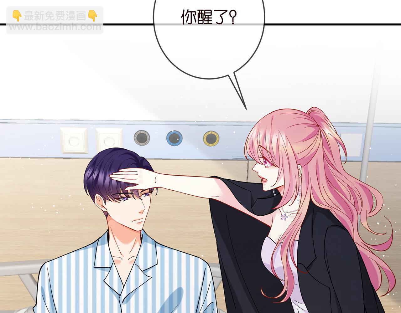 第404 苦肉计78