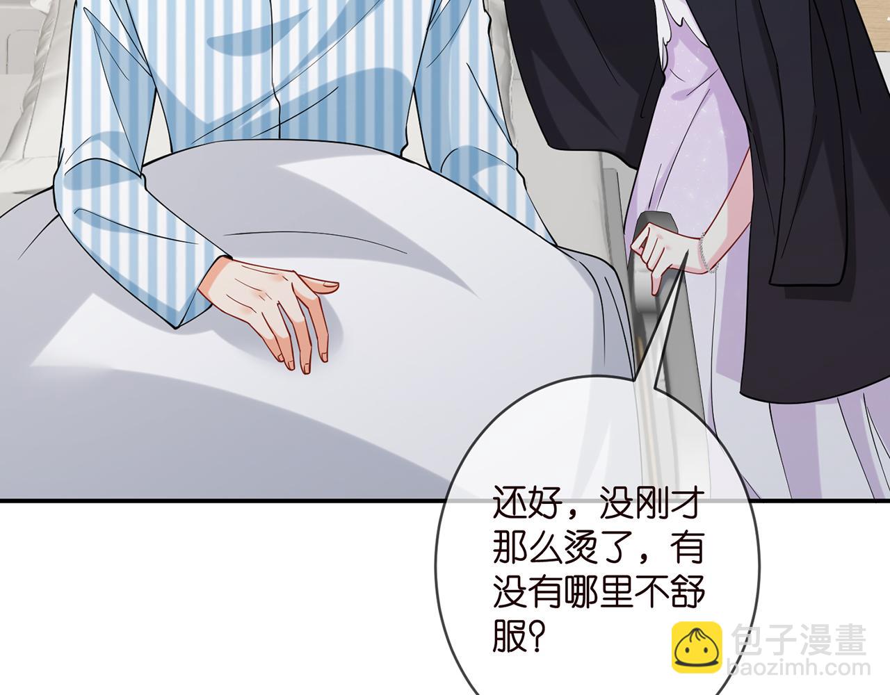 第404 苦肉计79
