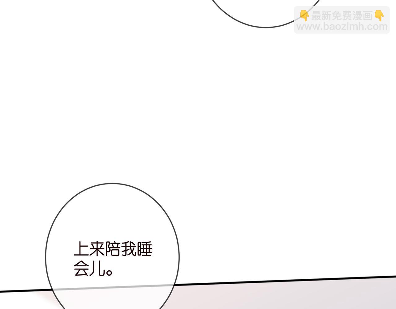 第404 苦肉计80