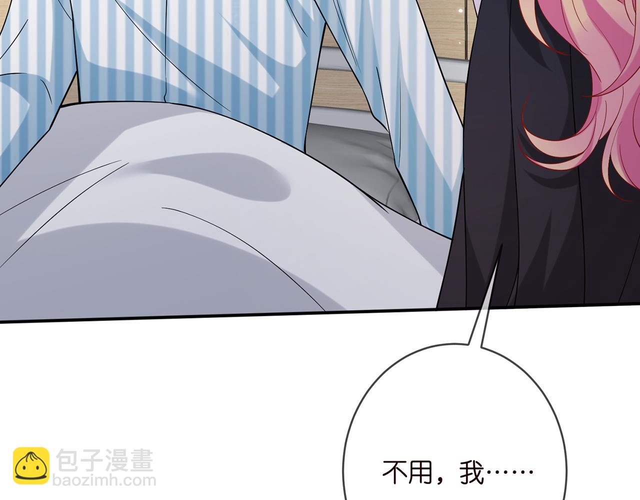 第404 苦肉计82