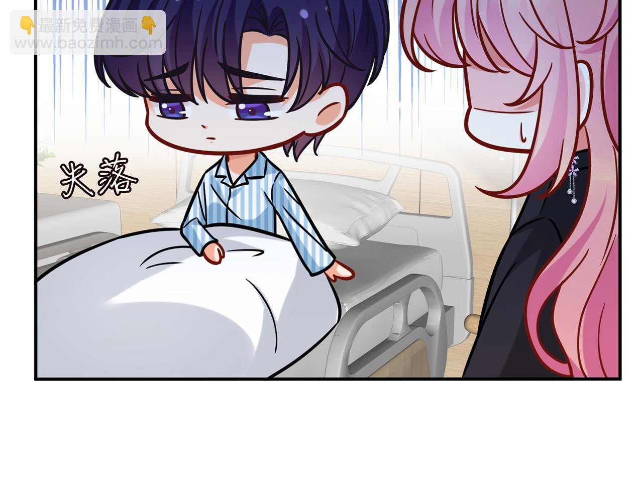 第404 苦肉计84