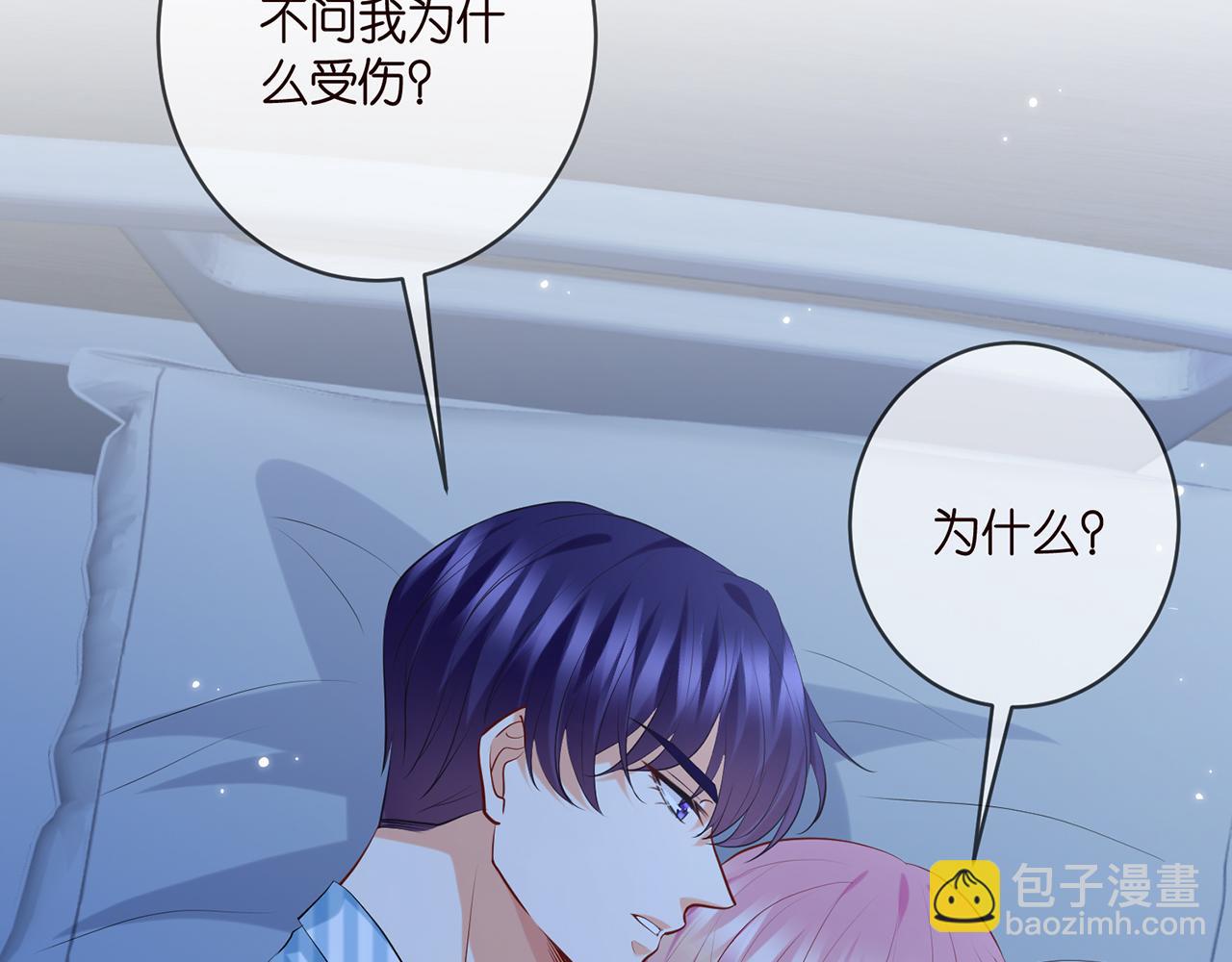 第404 苦肉计89