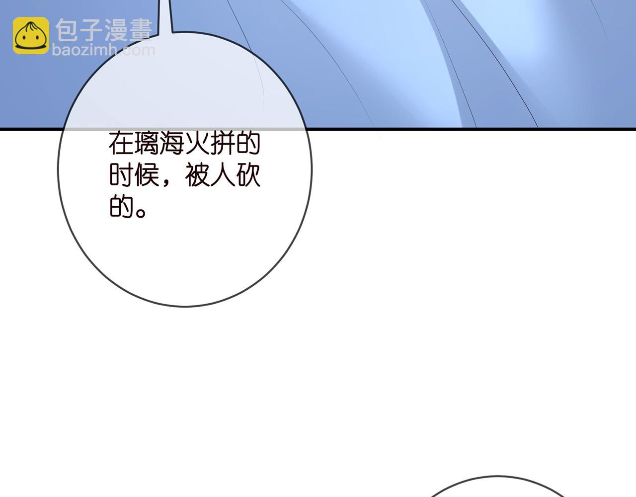 第404 苦肉计91