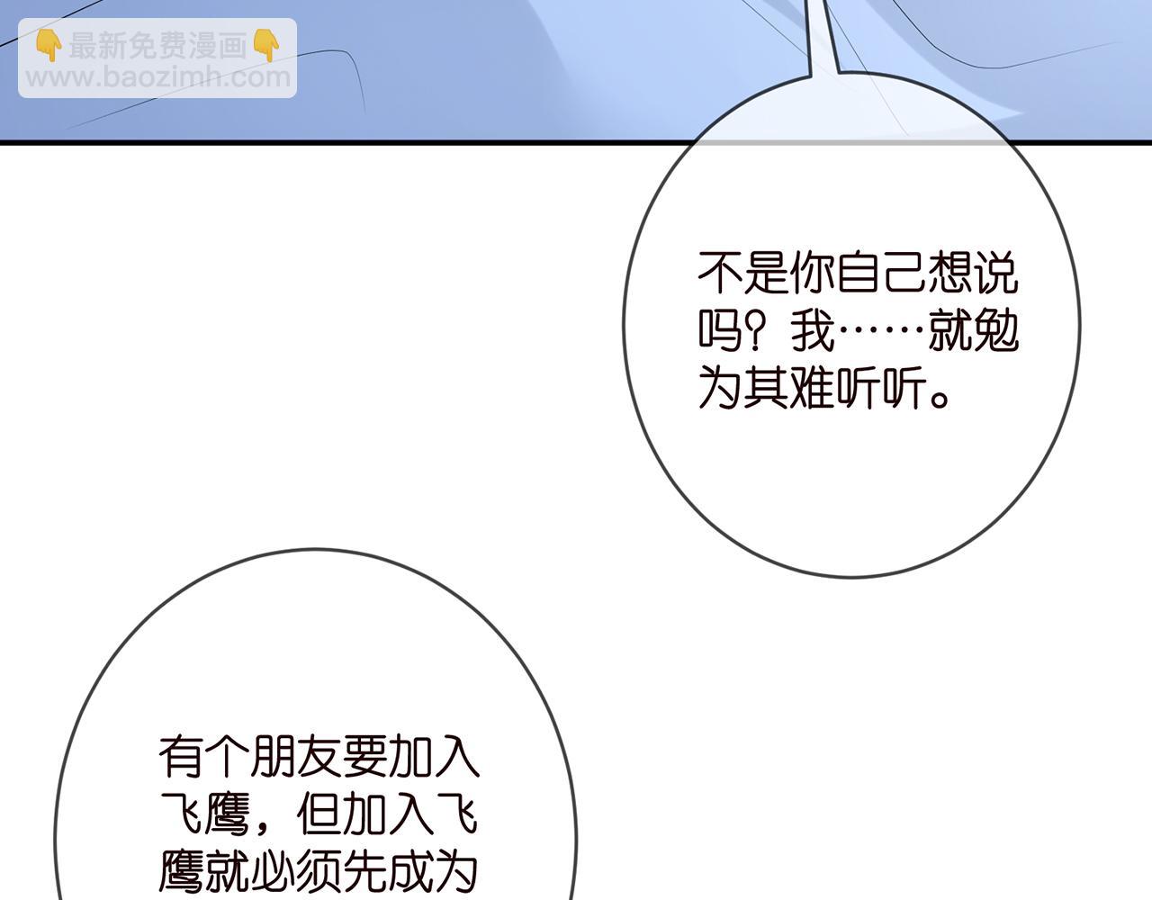 第404 苦肉计97