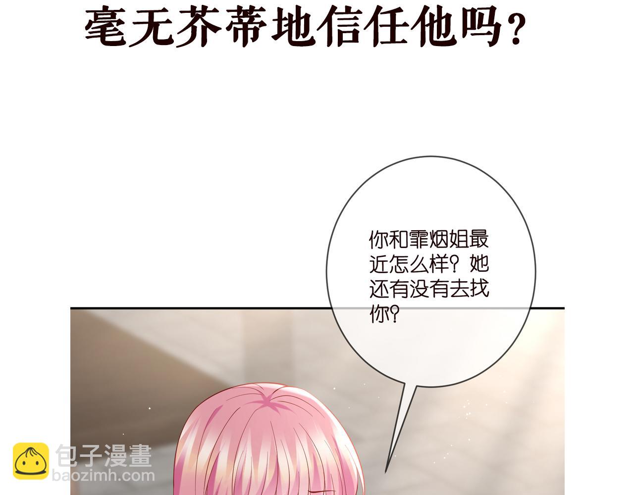 第405 怀疑101