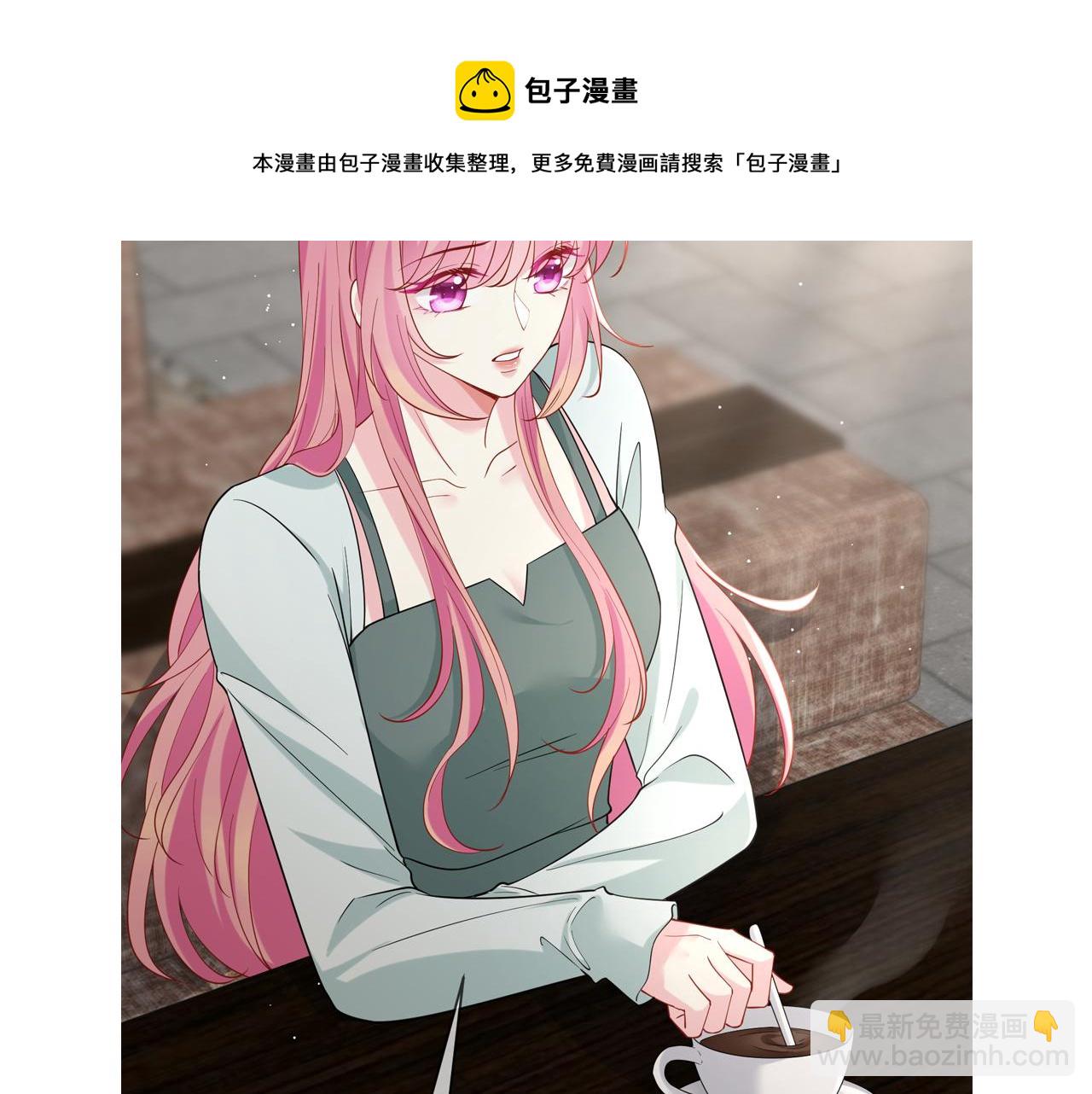第405 怀疑102