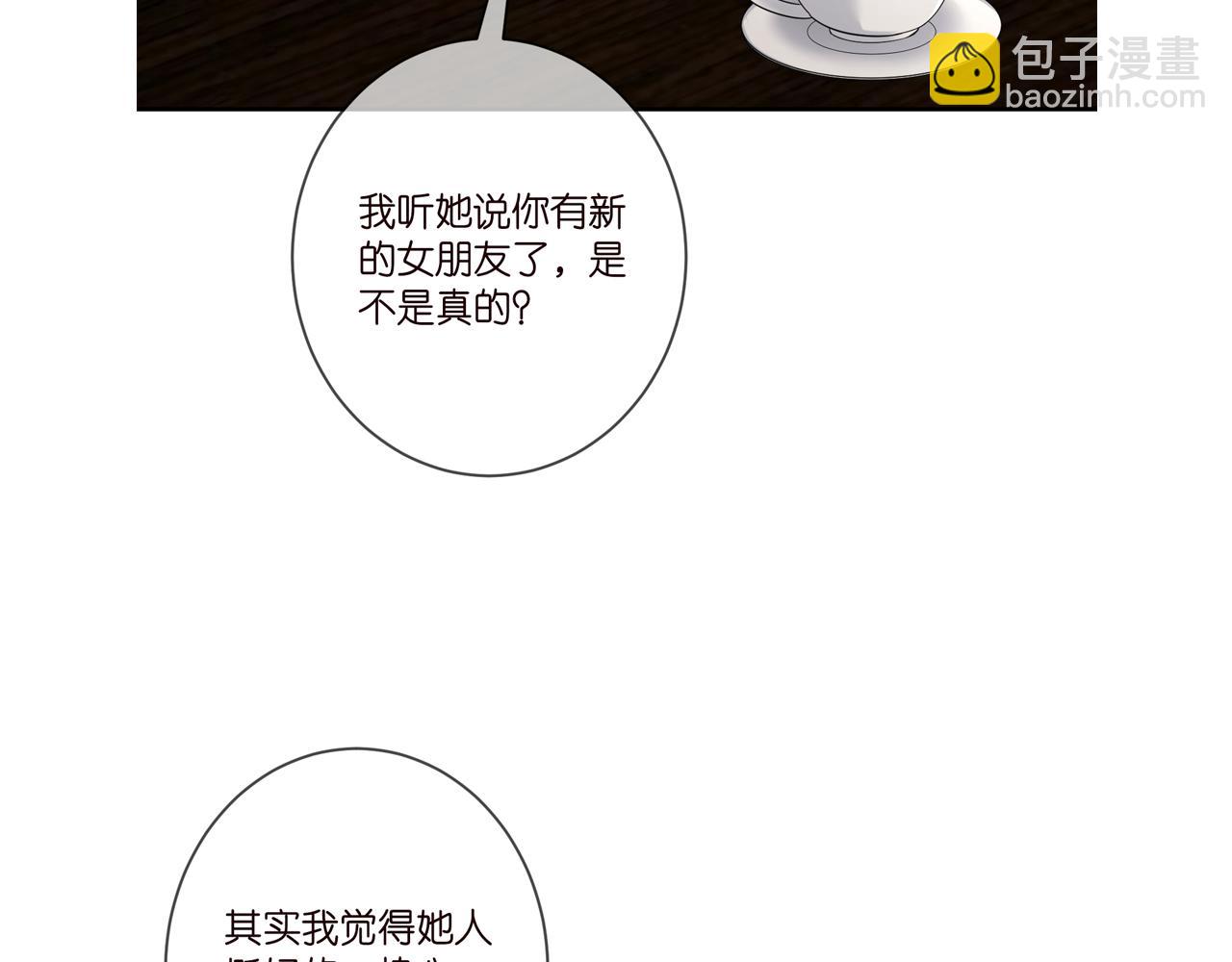 第405 怀疑107