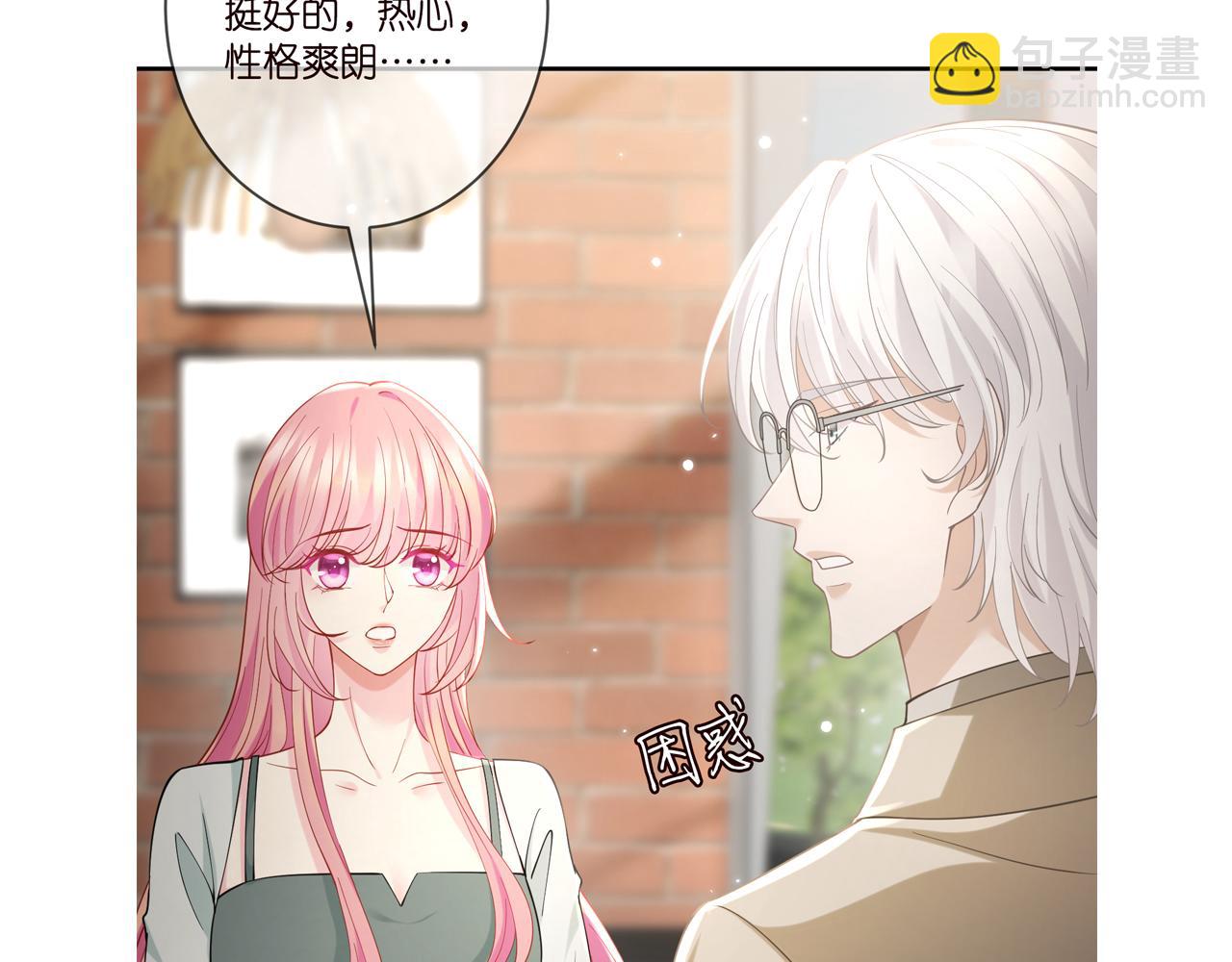 第405 怀疑108