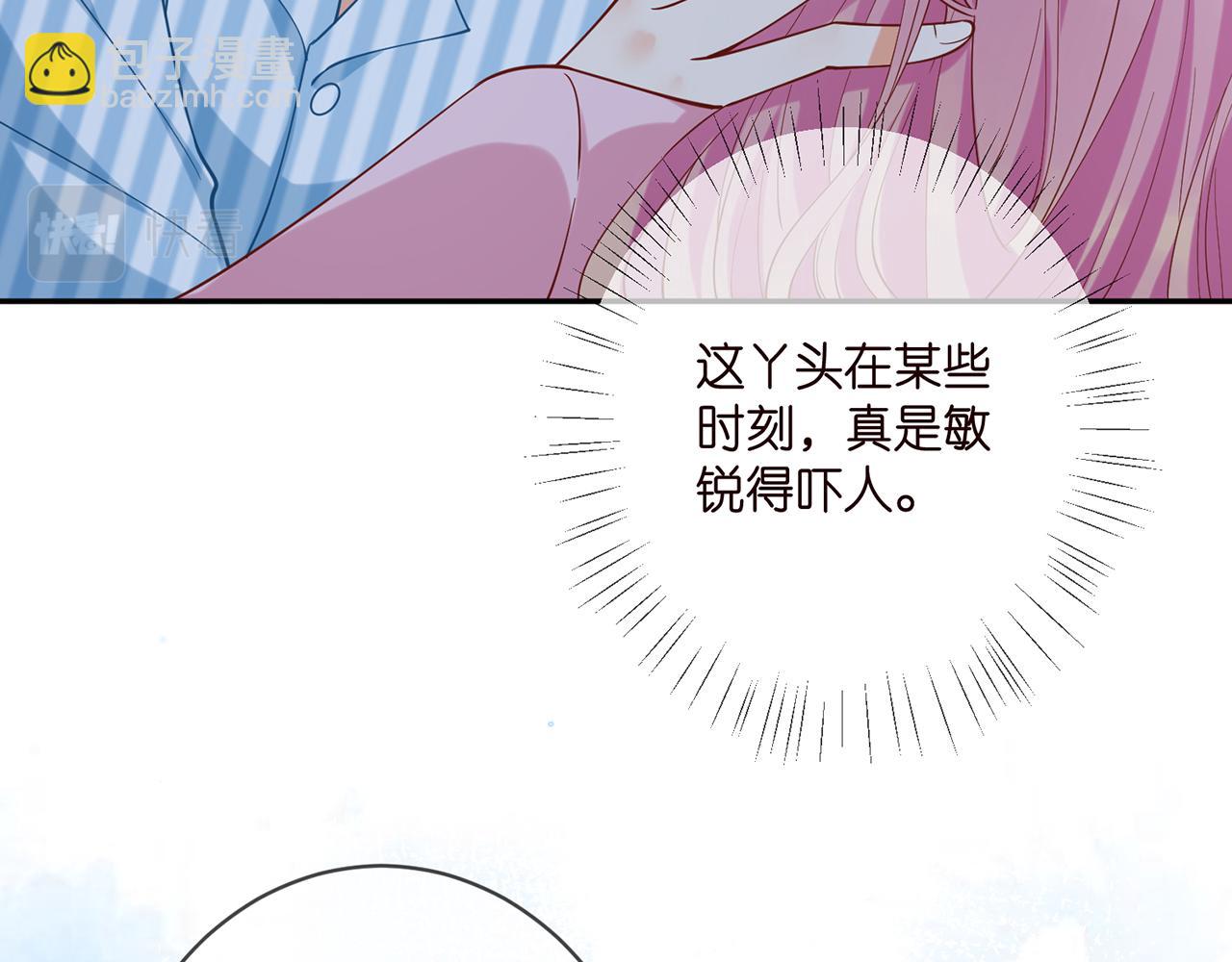 第405 怀疑11
