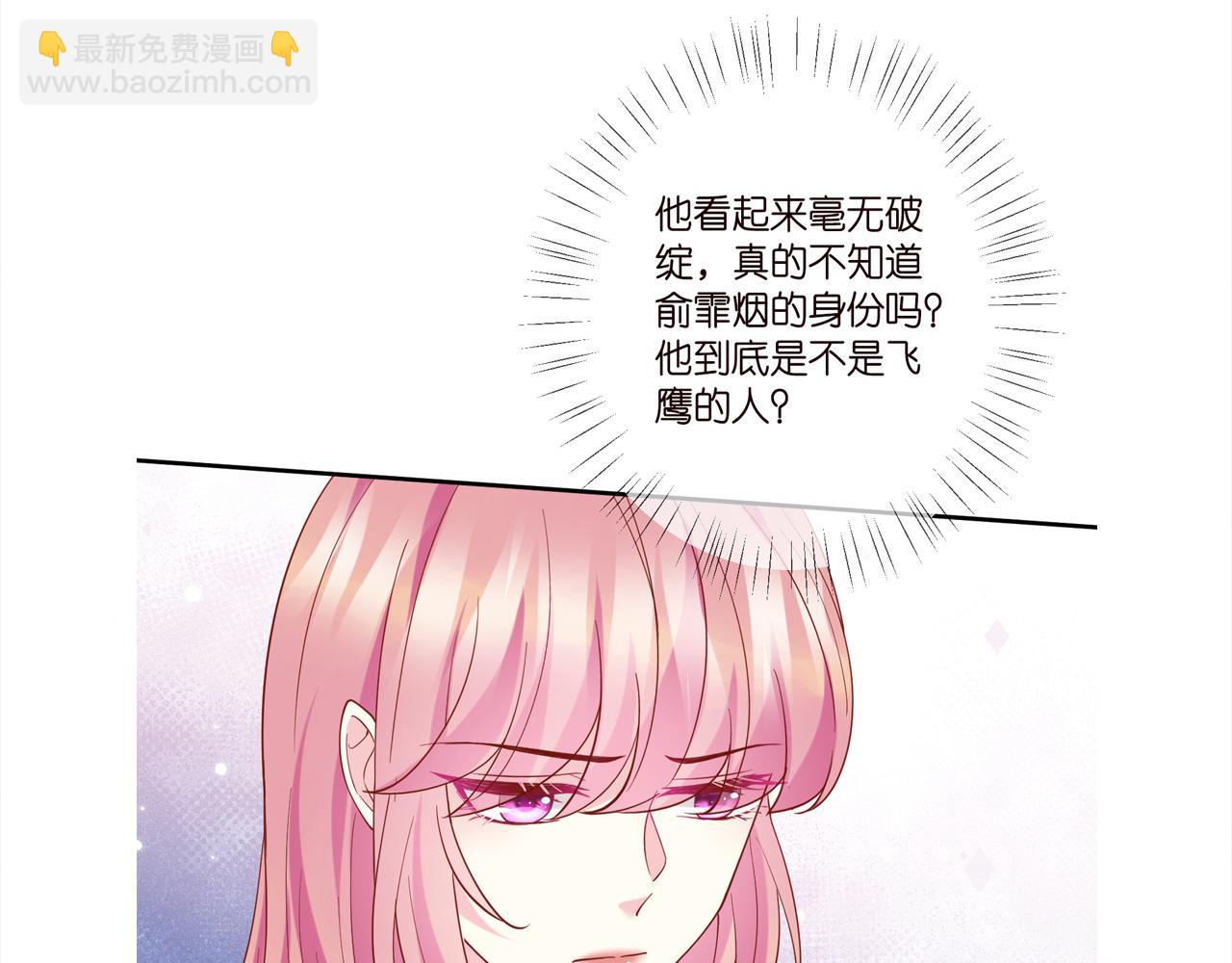 第405 怀疑110