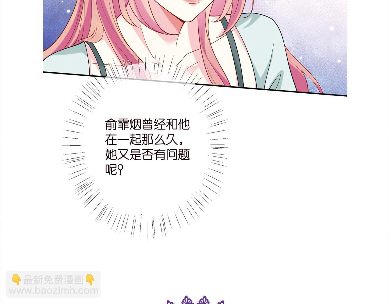 第405 怀疑111