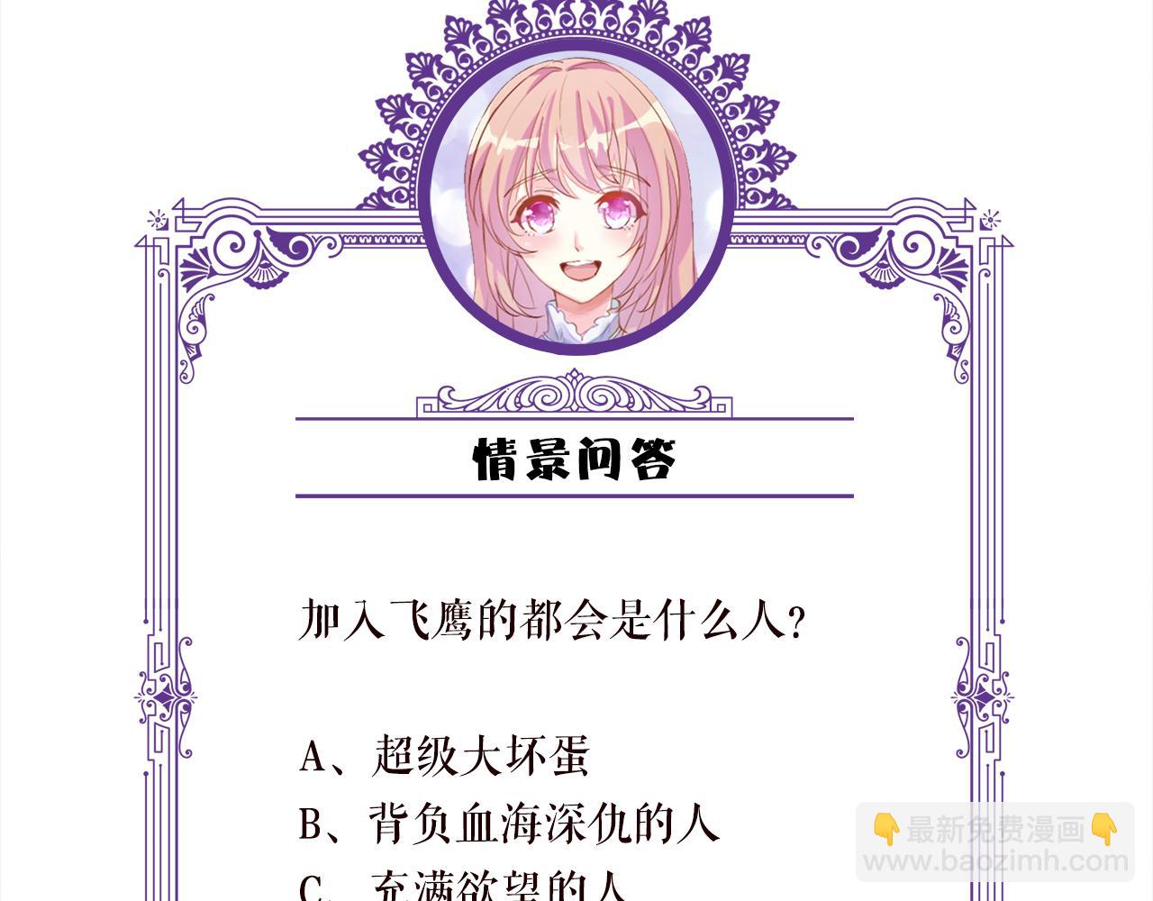 第405 怀疑112