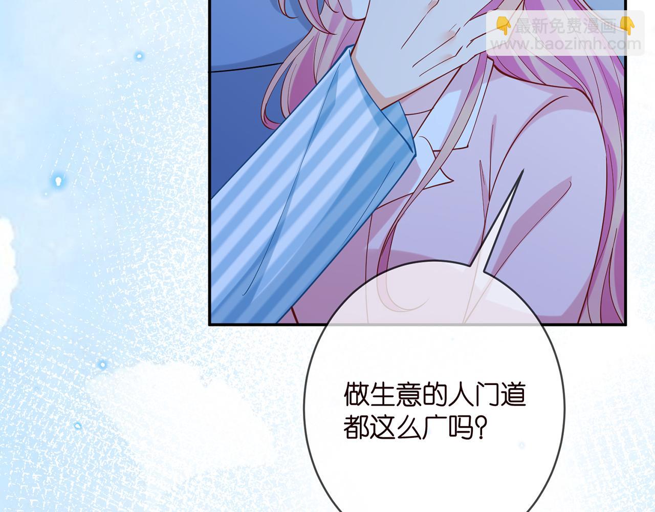 第405 怀疑13