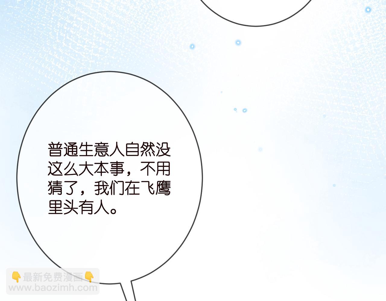 第405 怀疑14