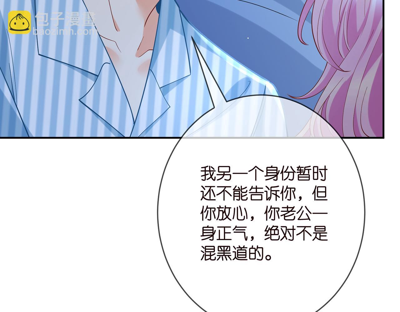 第405 怀疑16