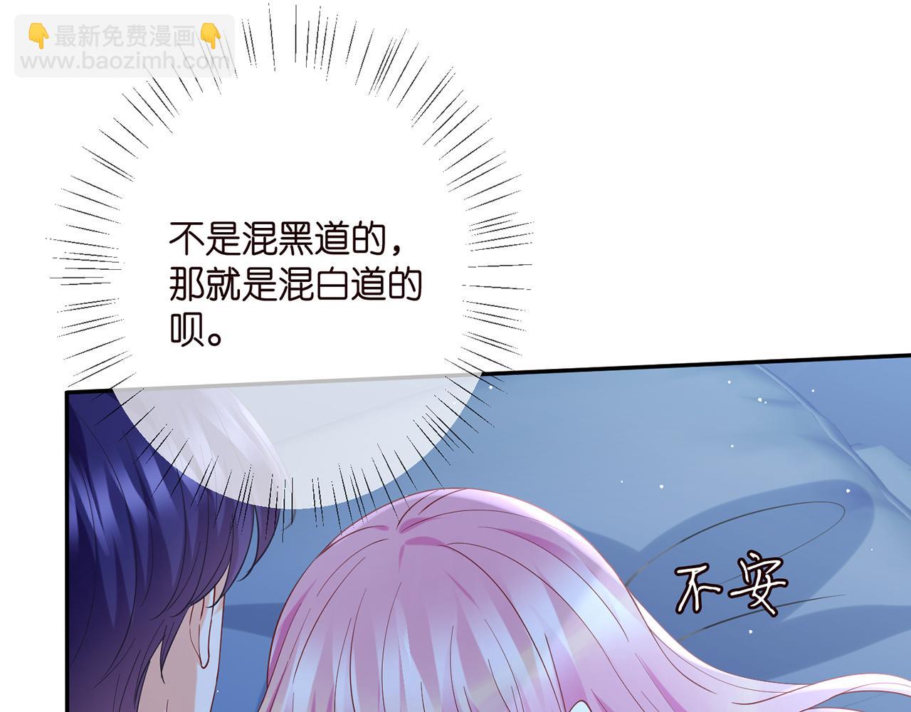 第405 怀疑18