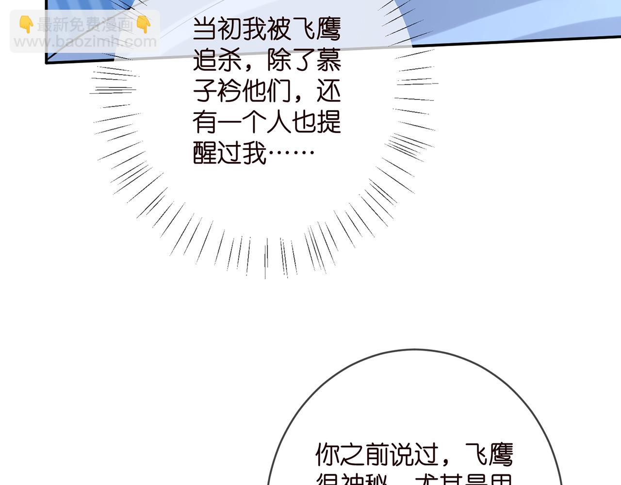 第405 怀疑20