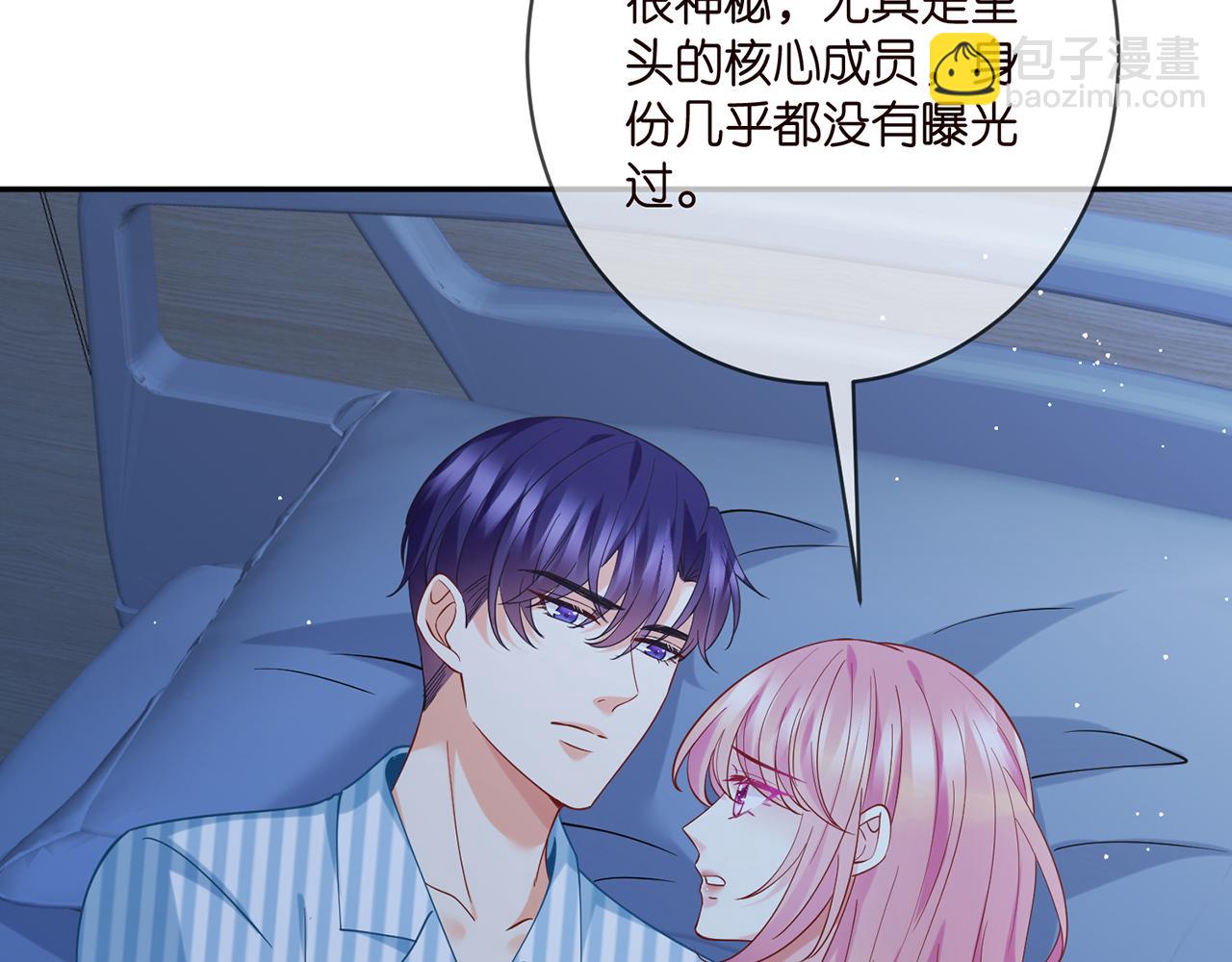 第405 怀疑21