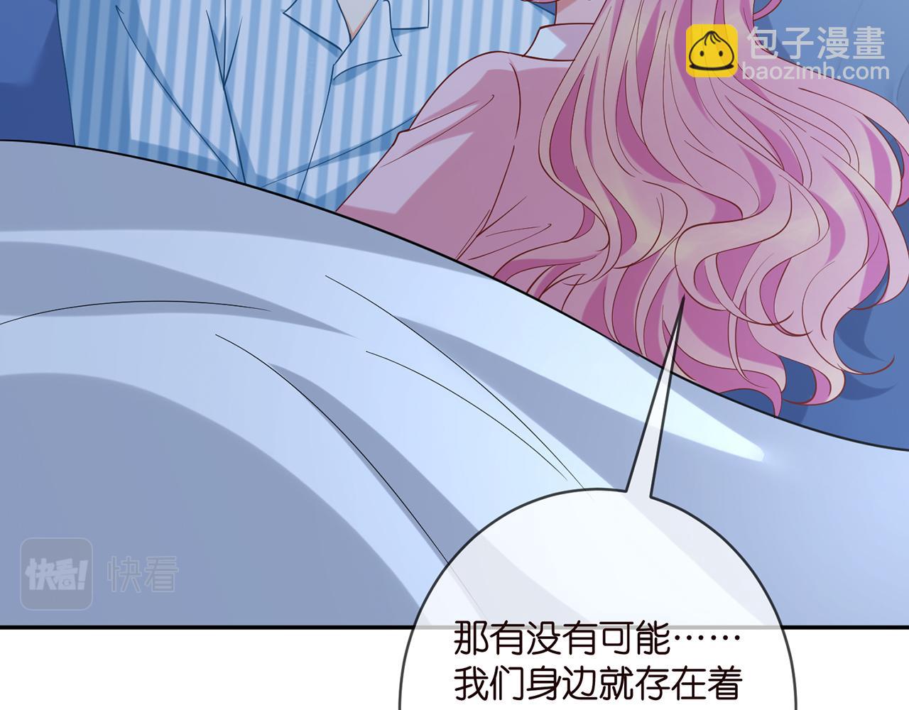 第405 怀疑22