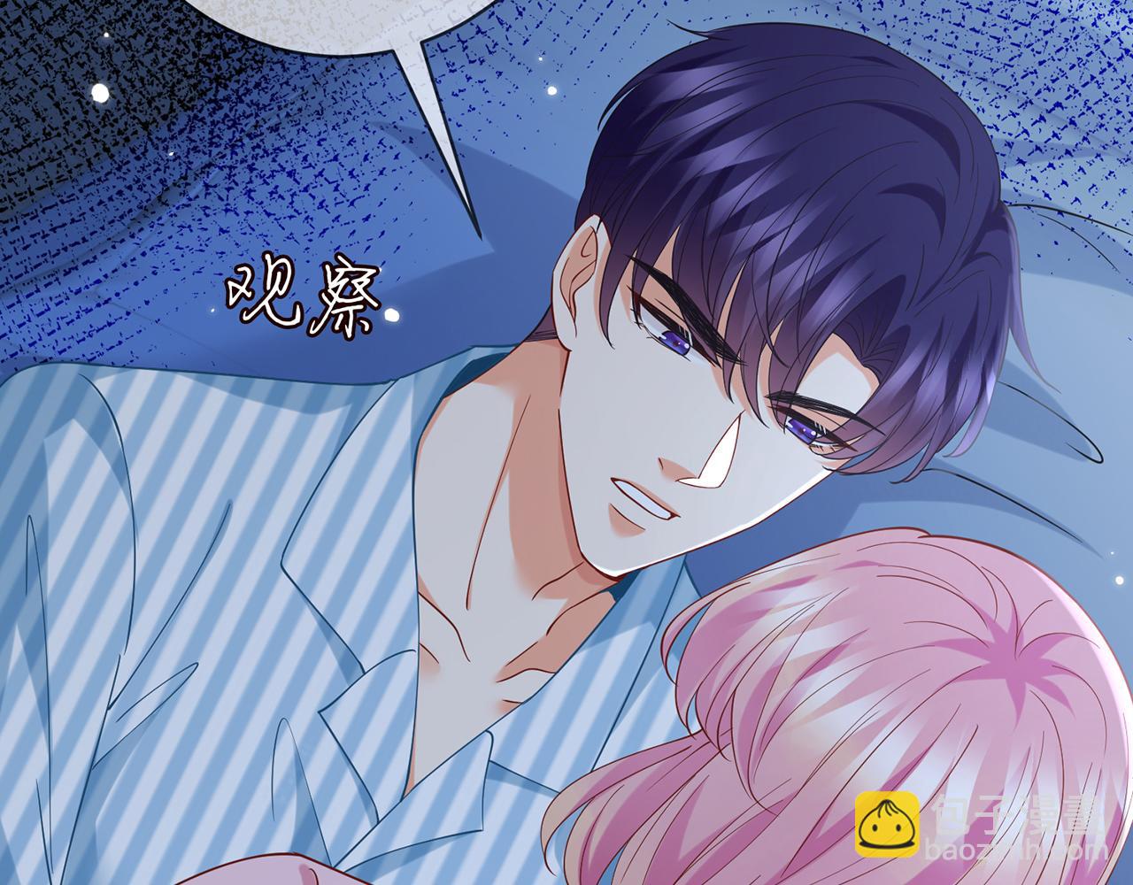 第405 怀疑24