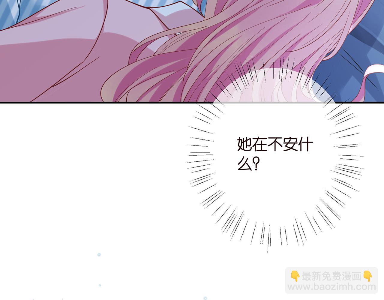 第405 怀疑25
