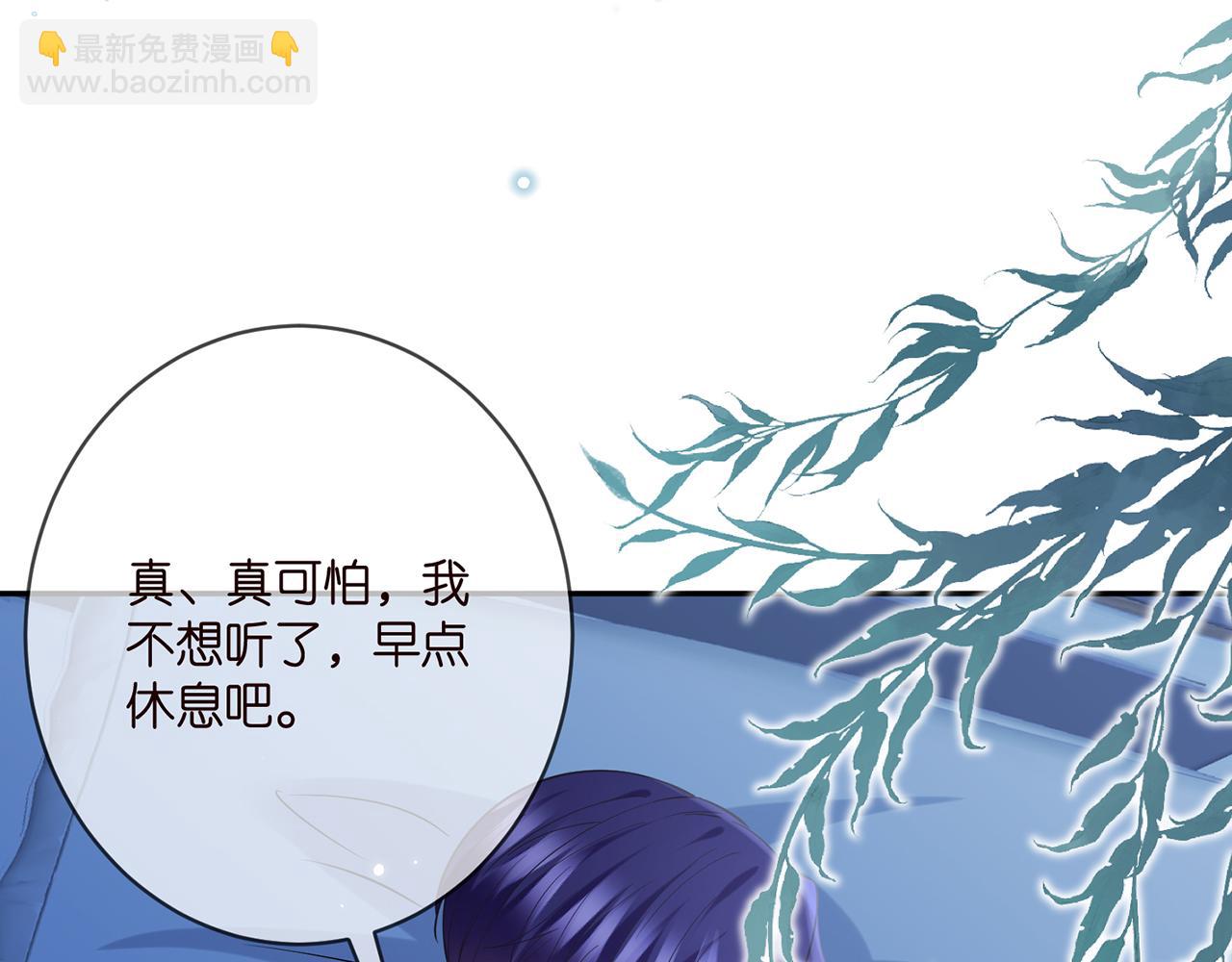 第405 怀疑26
