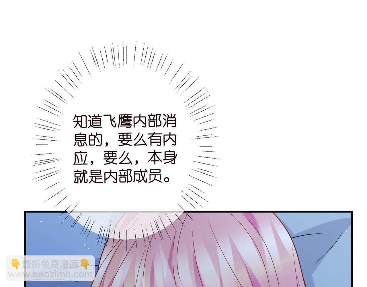 第405 怀疑30