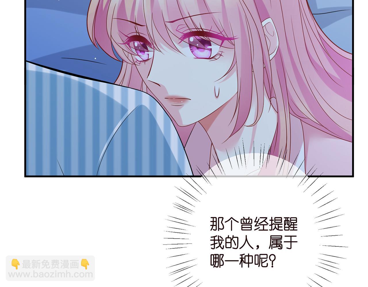 第405 怀疑31