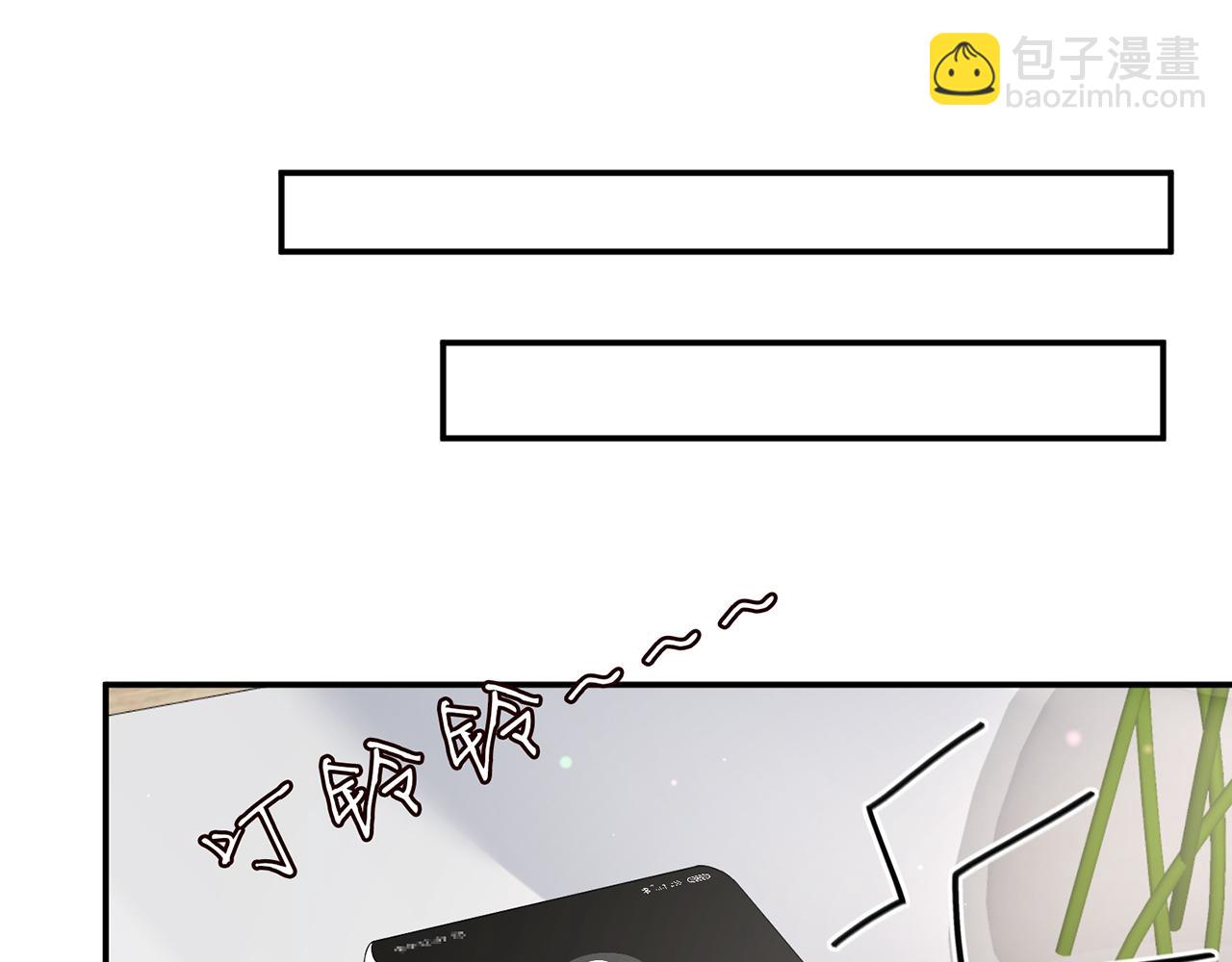第405 怀疑36