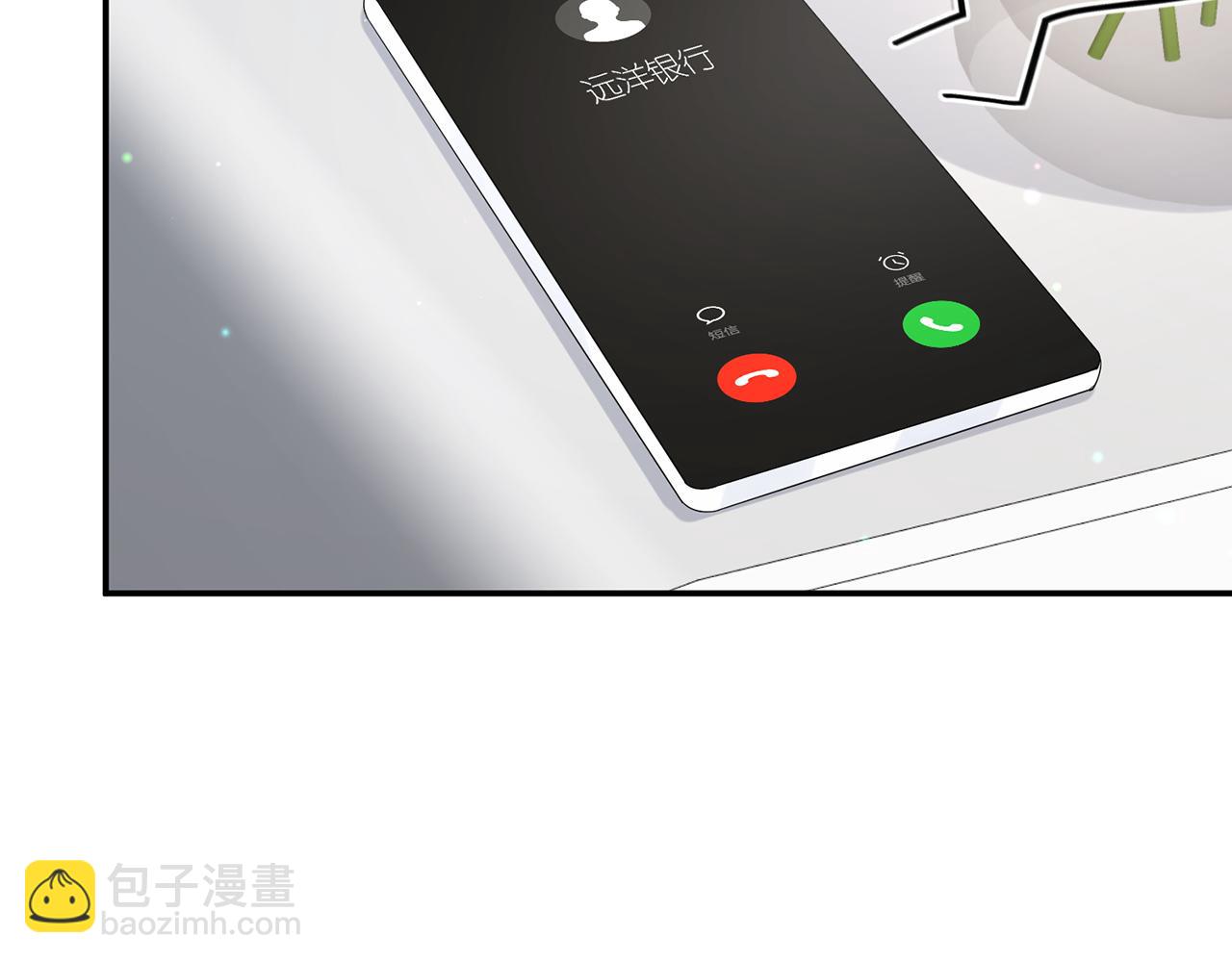 第405 怀疑37