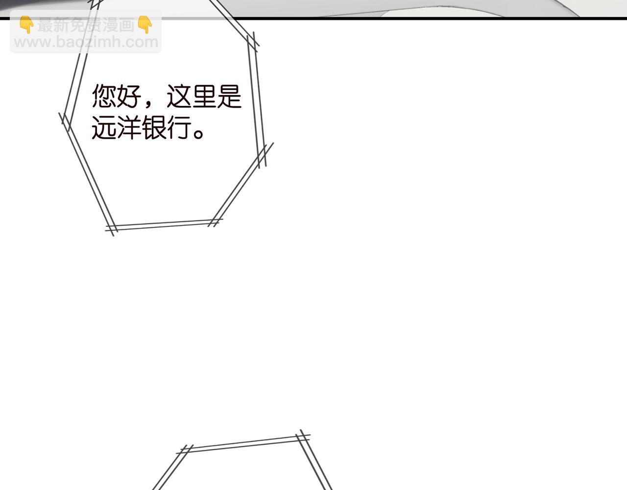 第405 怀疑40