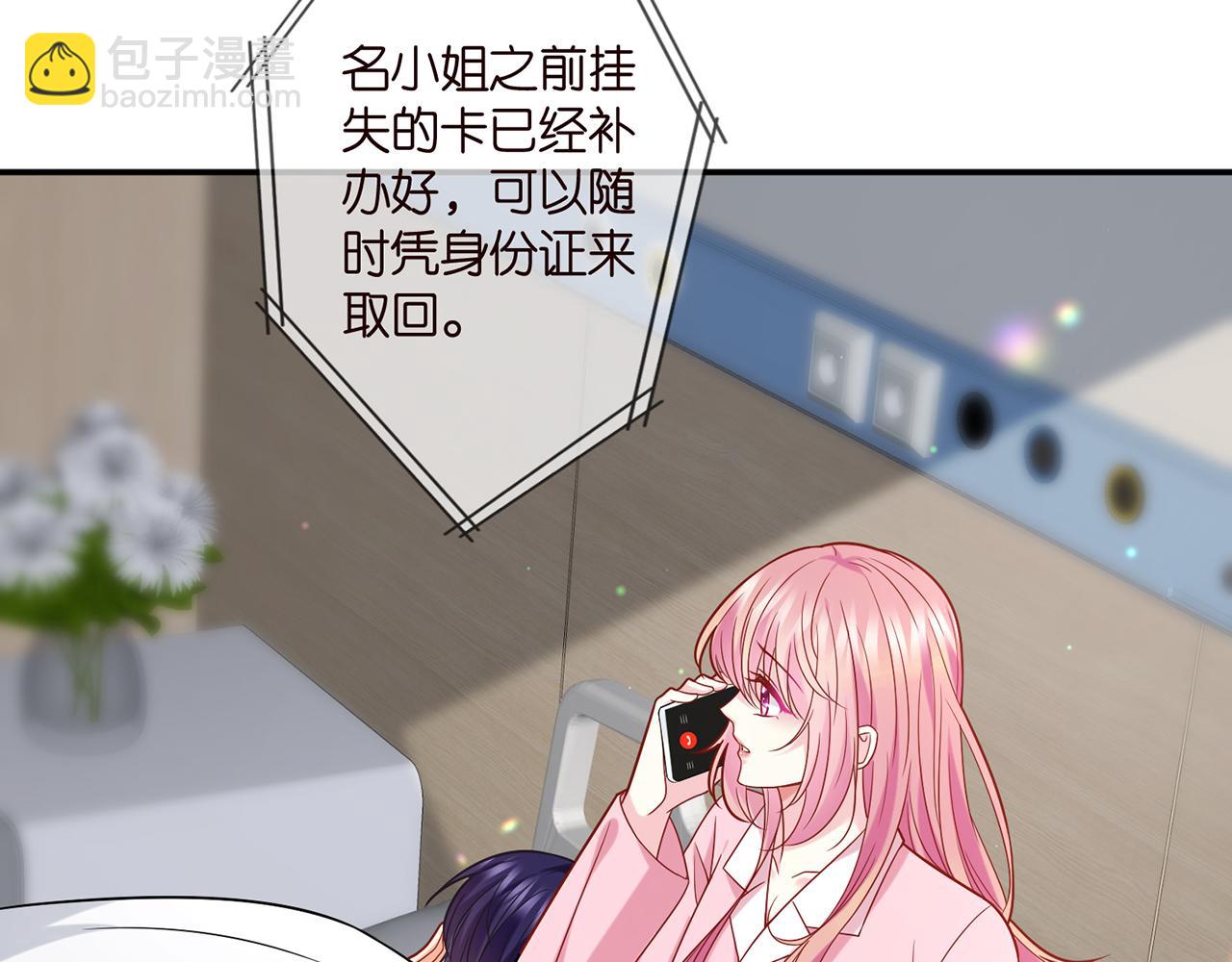 第405 怀疑41